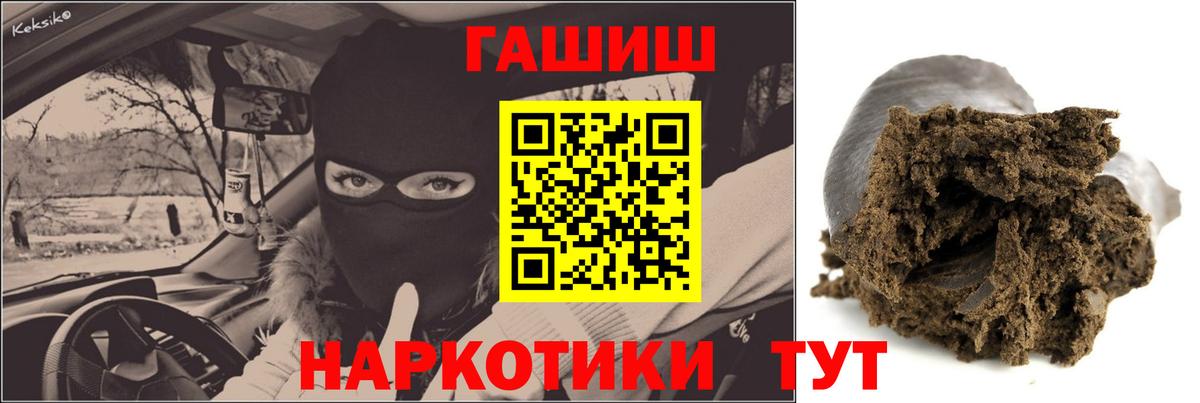 ГАШ Cannabis Каменка