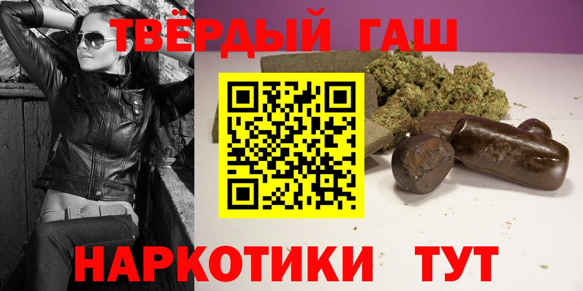 как найти наркотики  ГАШ ice o lator  Каменка  Вход с VPN  ГАШ Изолятор 