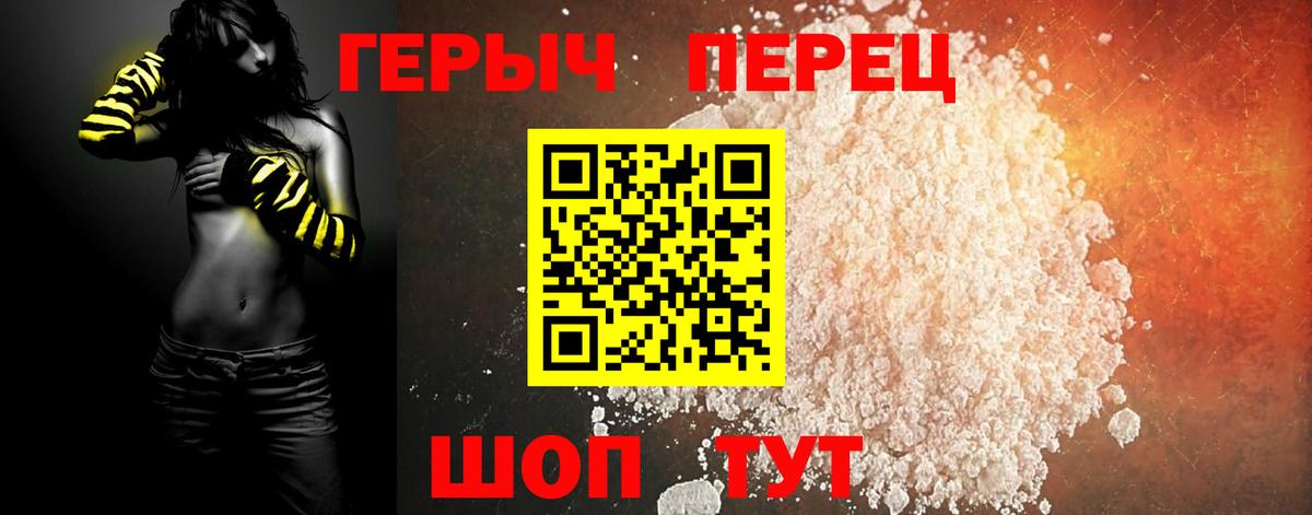 Каменка  Героин VHQ  ГЕРОИН  Вход с VPN 