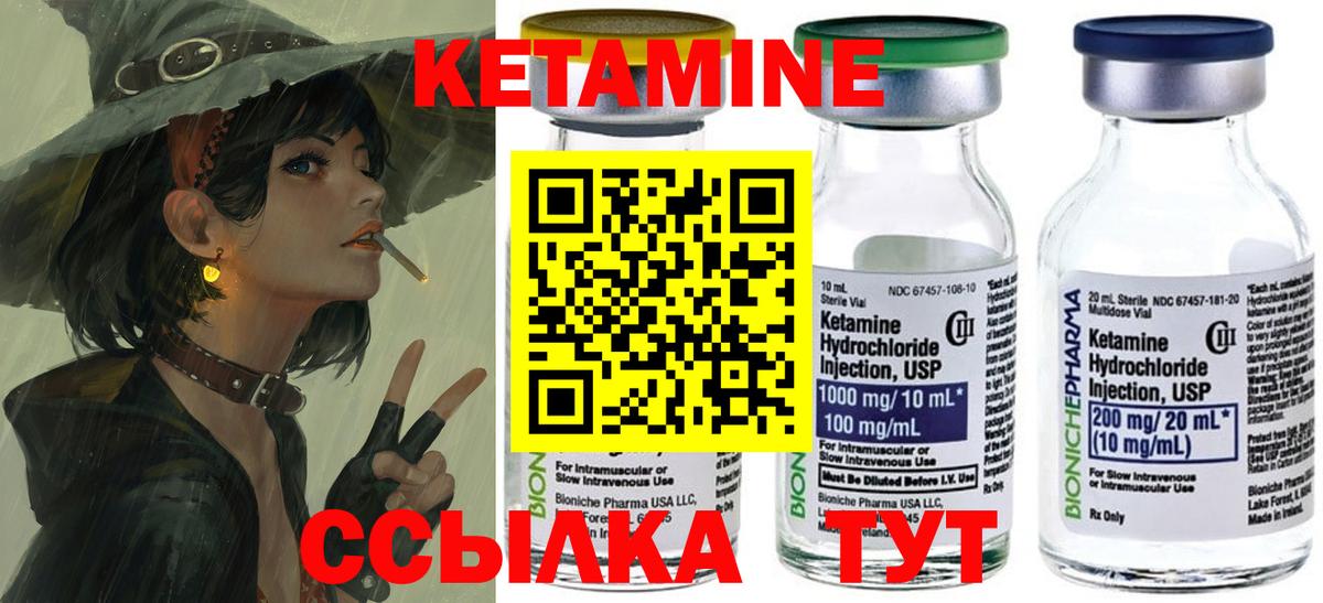 А ПВП СК   ГАШ  Вход с VPN  Кокаин  Каменка  Каннабис  ГАШ  Мефедрон кристаллы  Героин 