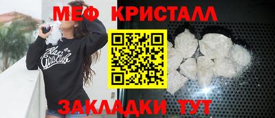 бошки Бугуруслан