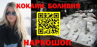 гашишное масло Будённовск