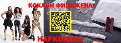гашишное масло Будённовск