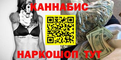 бошки Бугуруслан