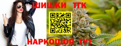 гашишное масло Будённовск
