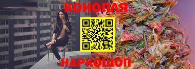 гашишное масло Будённовск