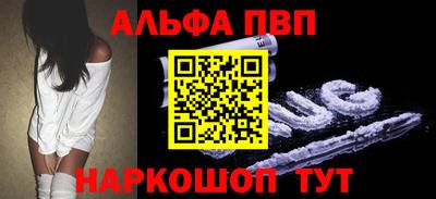 гашишное масло Будённовск