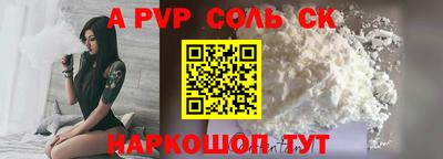бошки Бугуруслан