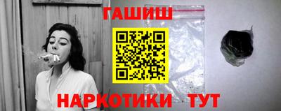 гашишное масло Будённовск