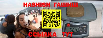 бошки Бугуруслан