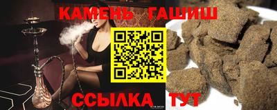 бошки Бугуруслан