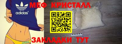 гашишное масло Будённовск