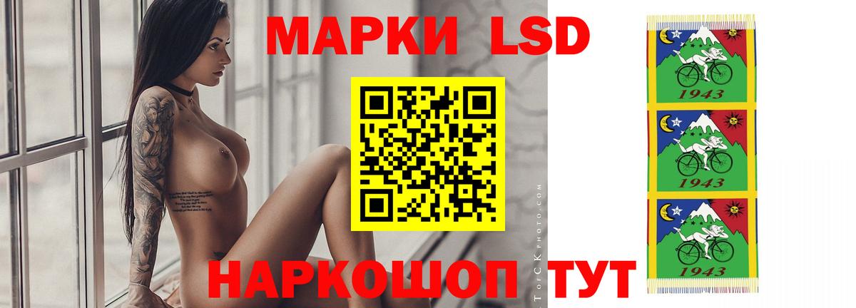 Каменка  LSD-25 экстази кислота  Вход с VPN 