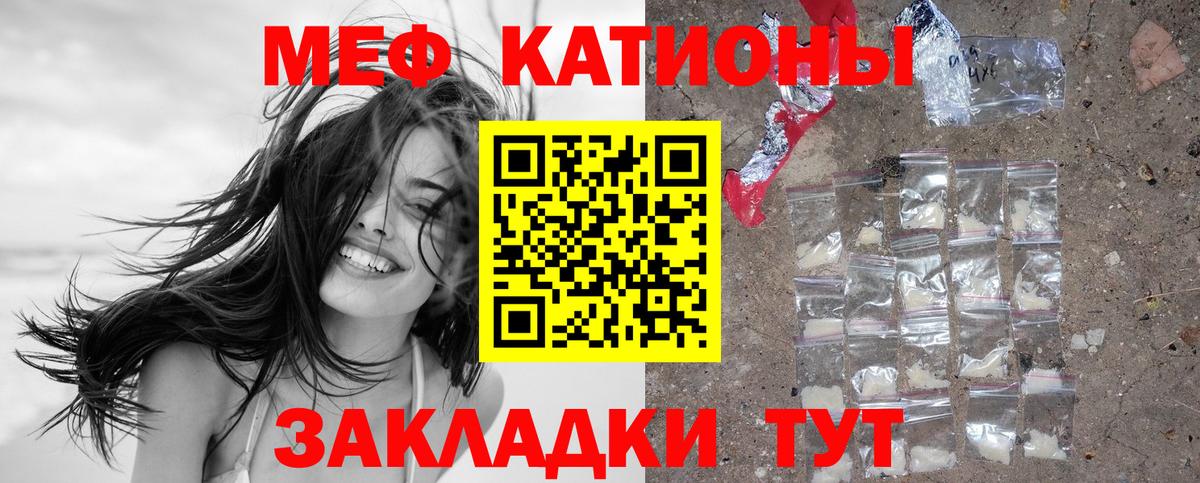 Каменка  Мефедрон  Вход с VPN  МЕФ мяу мяу  МЕФ кристаллы 