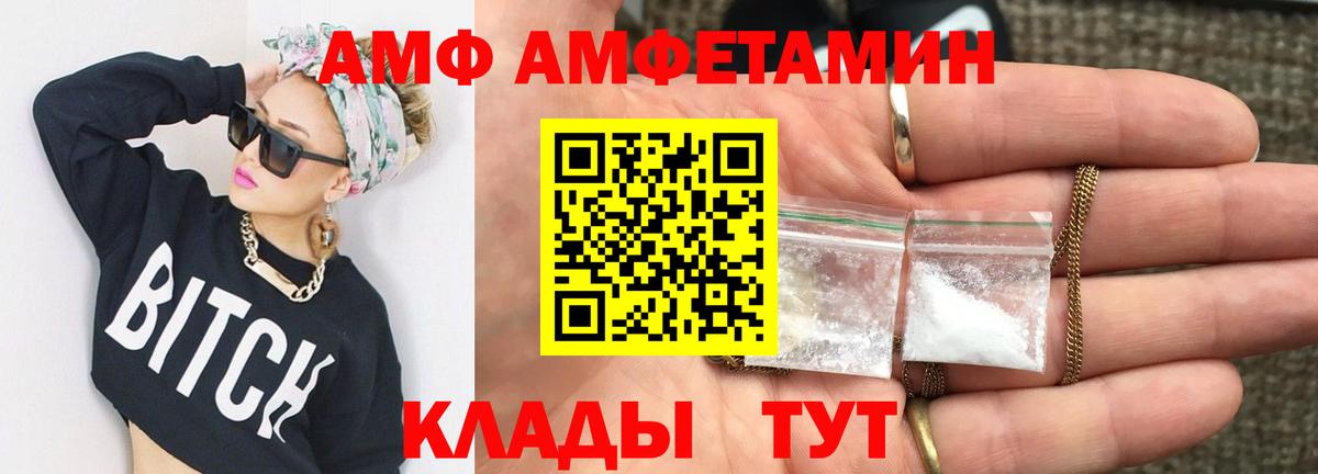 Метамфетамин  Вход с VPN  Каменка  МЕТАМФЕТАМИН витя 