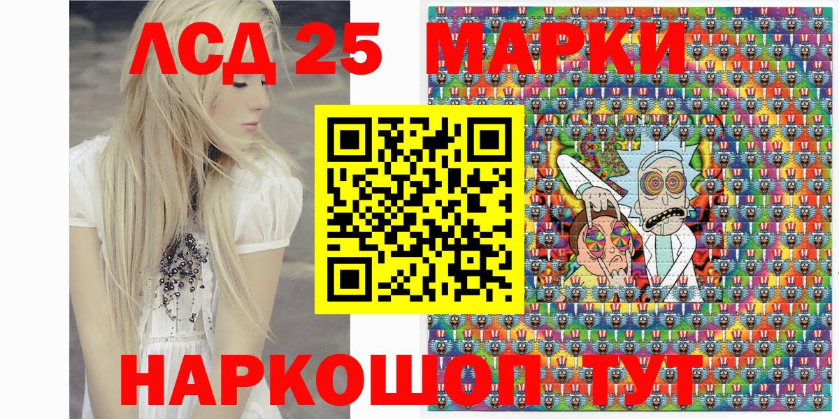 Марки NBOMe  Вход с VPN  Каменка  Марки N-bome 1,8мг 