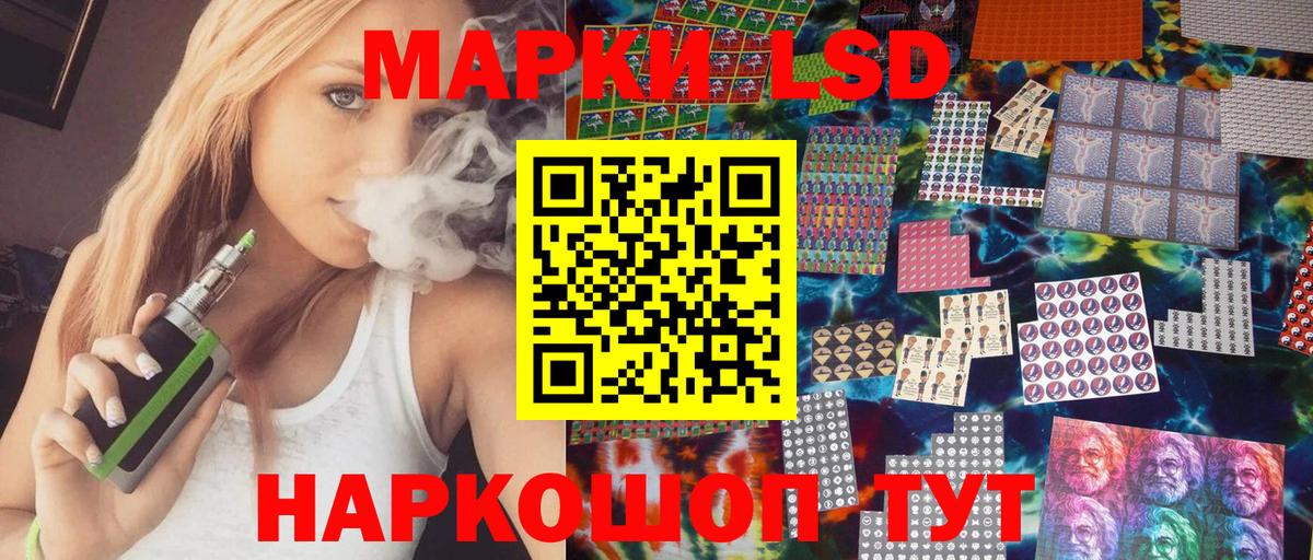 Марки 25I-NBOMe 1,5мг Каменка