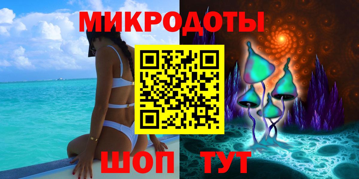 Галлюциногенные грибы GOLDEN TEACHER Каменка